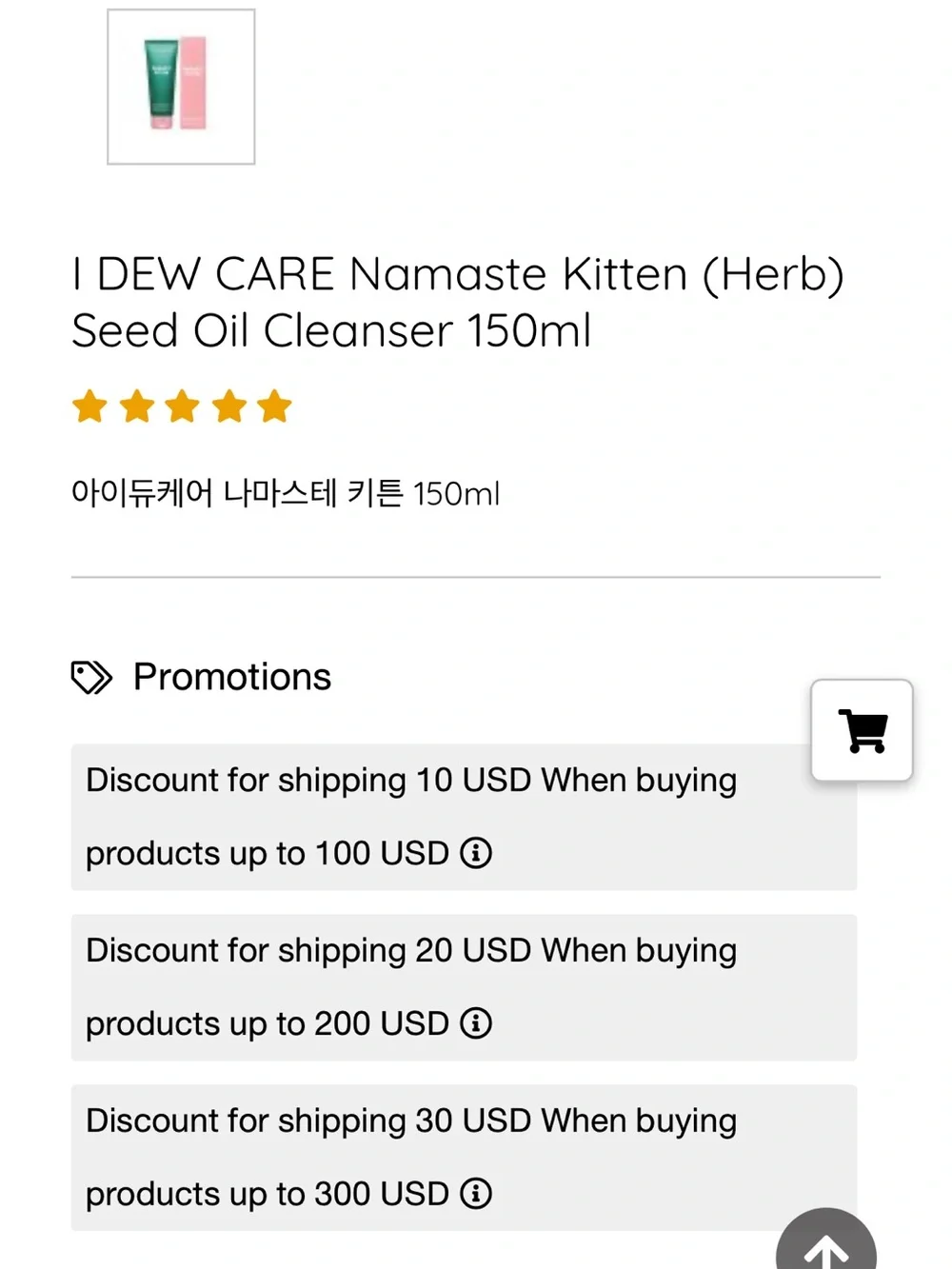 I Dew Care Kitten Collection-Namaste Kitten, Chill Kitten, Juicy Kitten